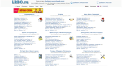 Desktop Screenshot of lrbo.ru