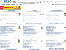 Tablet Screenshot of lrbo.ru